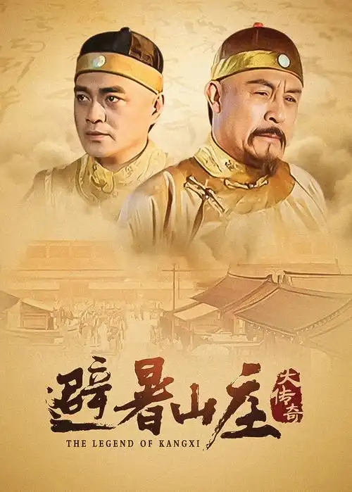暖暖小时光 电视剧封面