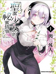 逆袭人生·从零开始 短剧封面